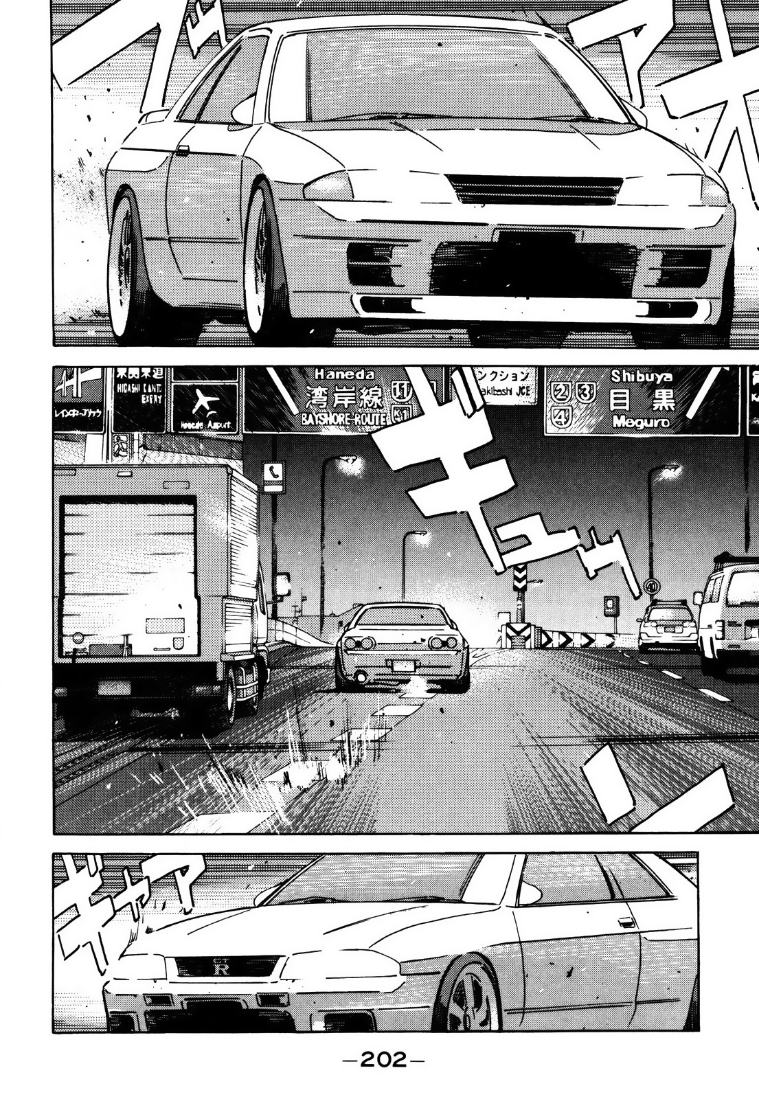 Wangan Midnight - Vol.13 Chapter 159: R-200 Club ③