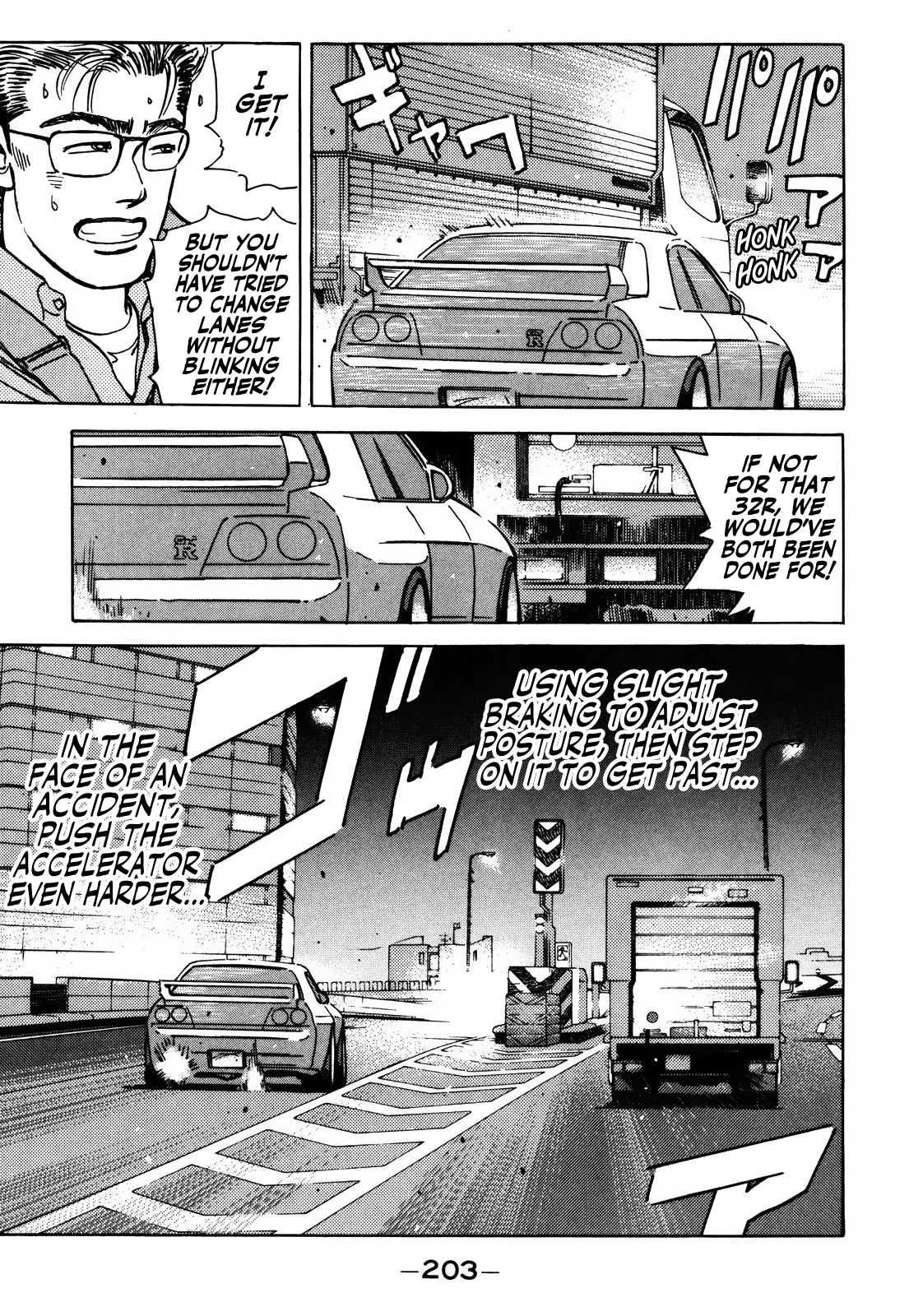 Wangan Midnight - Vol.13 Chapter 159: R-200 Club ③