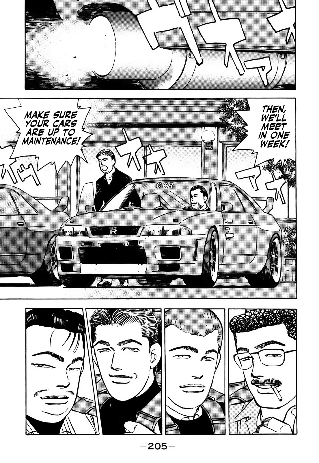 Wangan Midnight - Vol.13 Chapter 159: R-200 Club ③