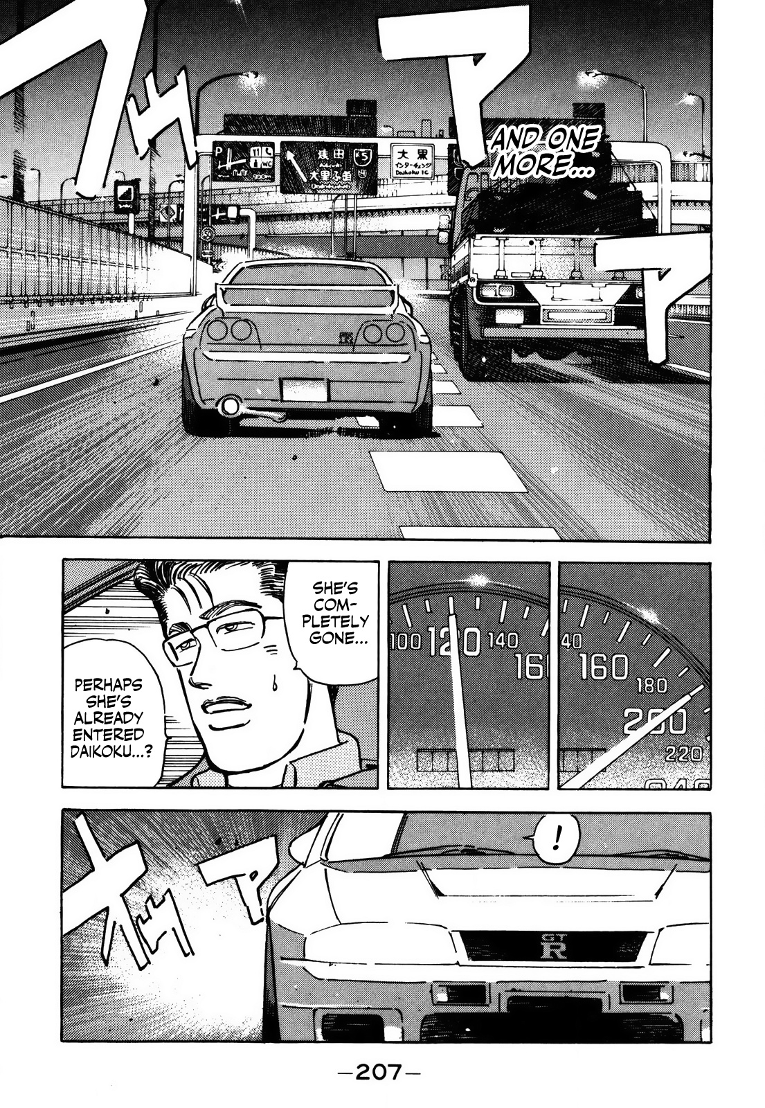 Wangan Midnight - Vol.13 Chapter 159: R-200 Club ③