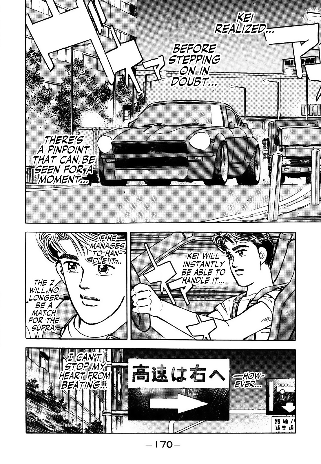 Wangan Midnight - Vol.12 Chapter 143: Promise ①