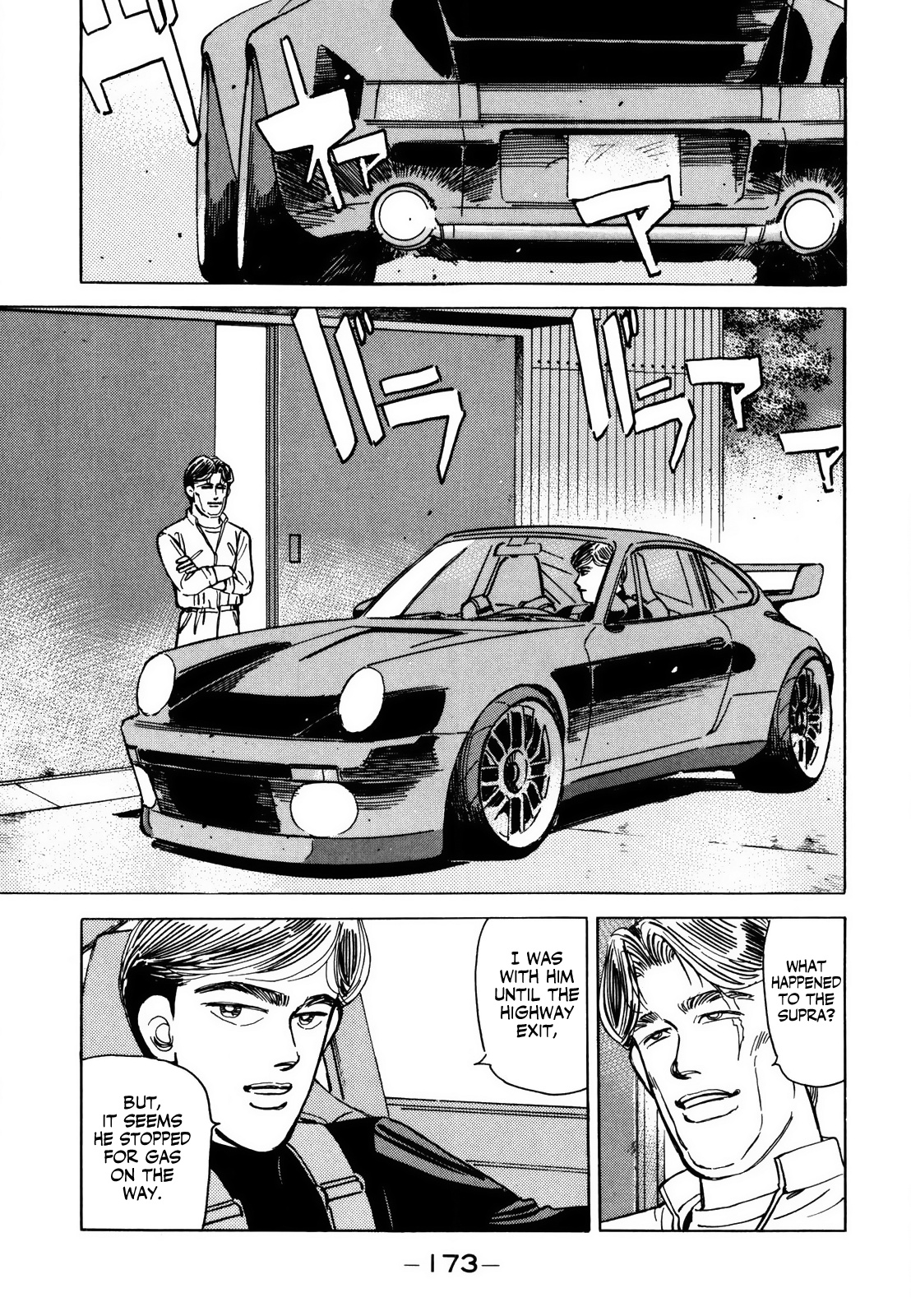 Wangan Midnight - Vol.12 Chapter 143: Promise ①