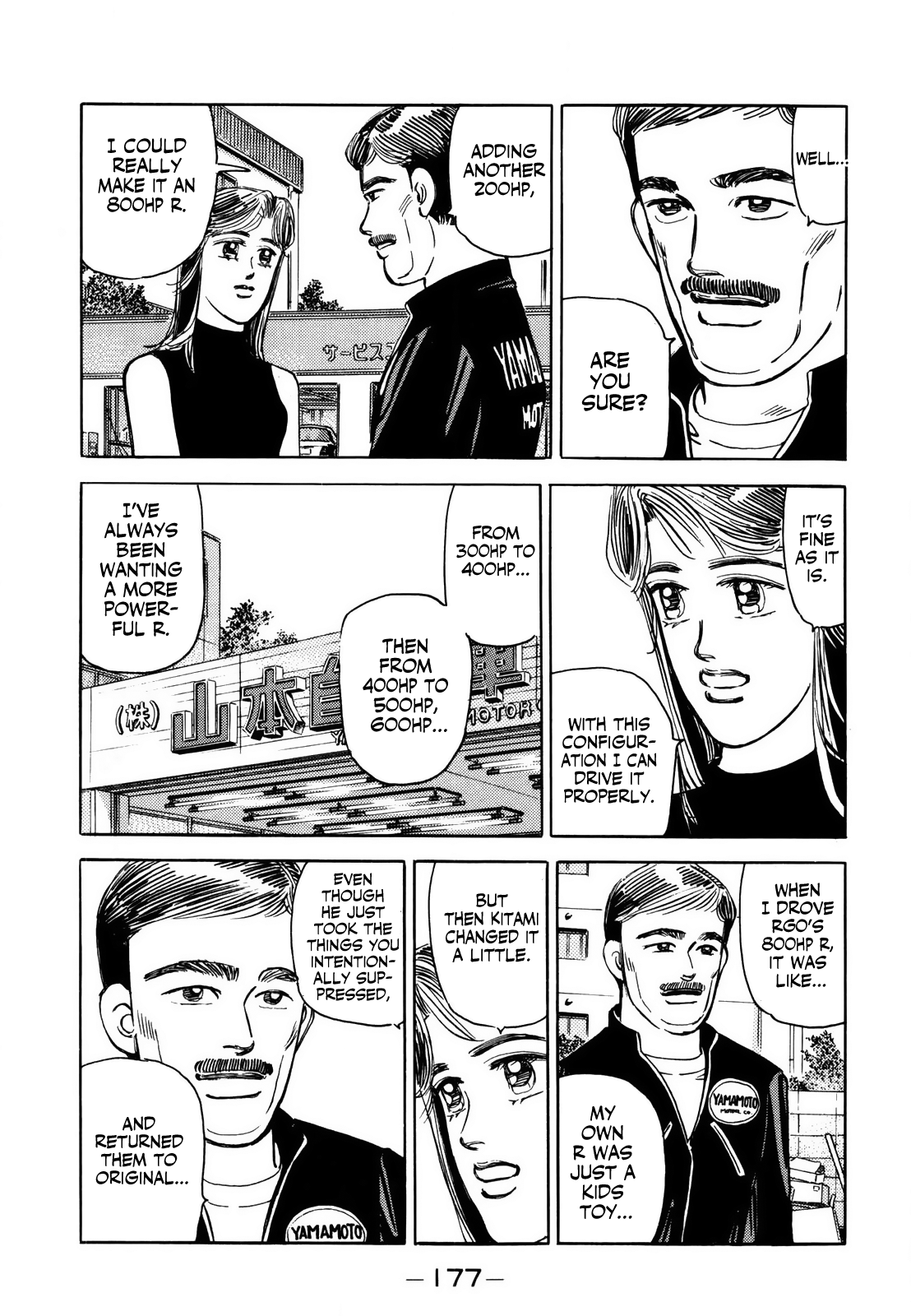 Wangan Midnight - Vol.12 Chapter 143: Promise ①