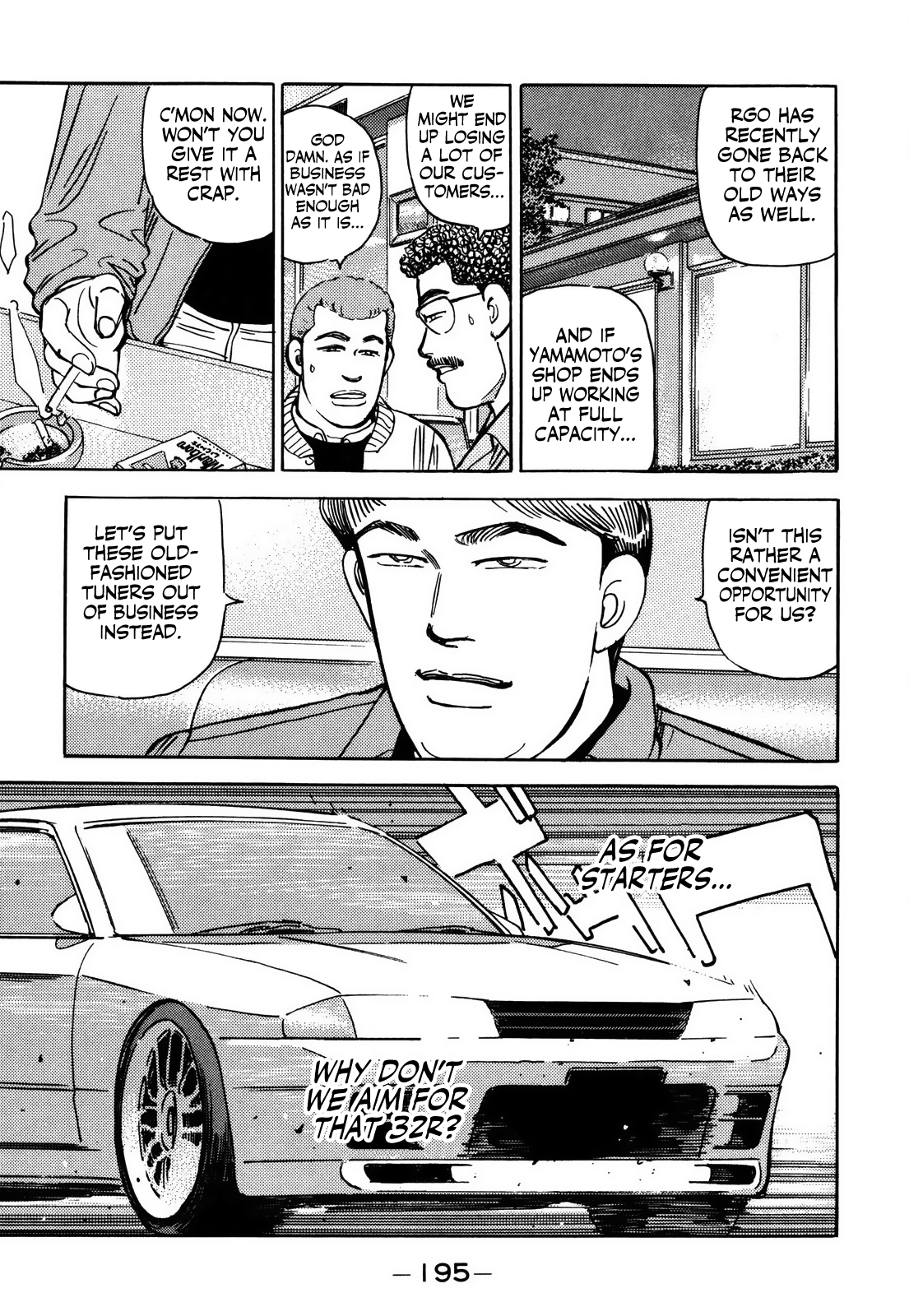 Wangan Midnight - Vol.13 Chapter 158: R-200 Club ②