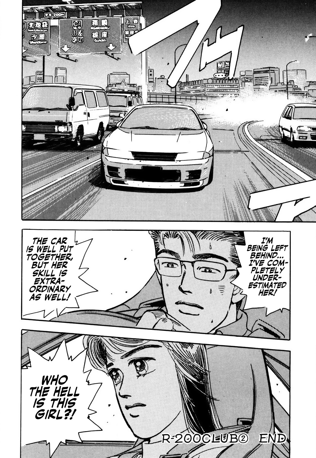 Wangan Midnight - Vol.13 Chapter 158: R-200 Club ②