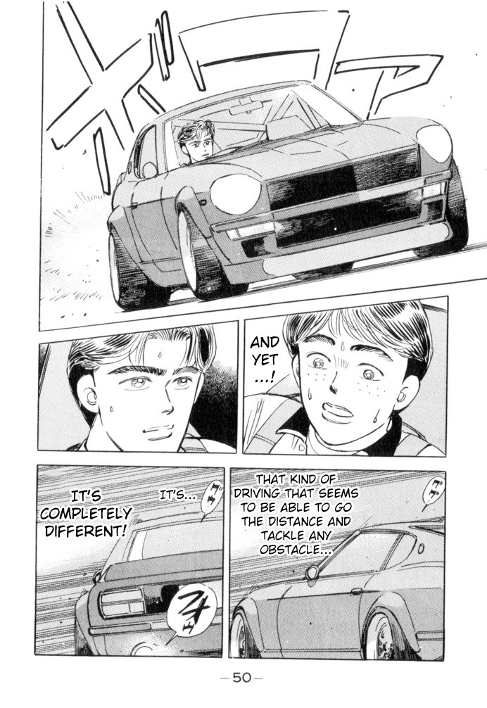 Wangan Midnight - Chapter 48: Dog Fight Ii ③