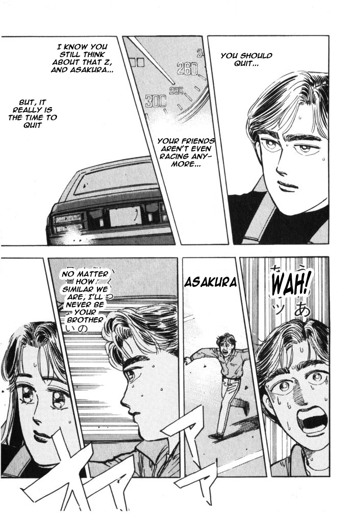 Wangan Midnight - Vol.3 Chapter 24: Farewell ①