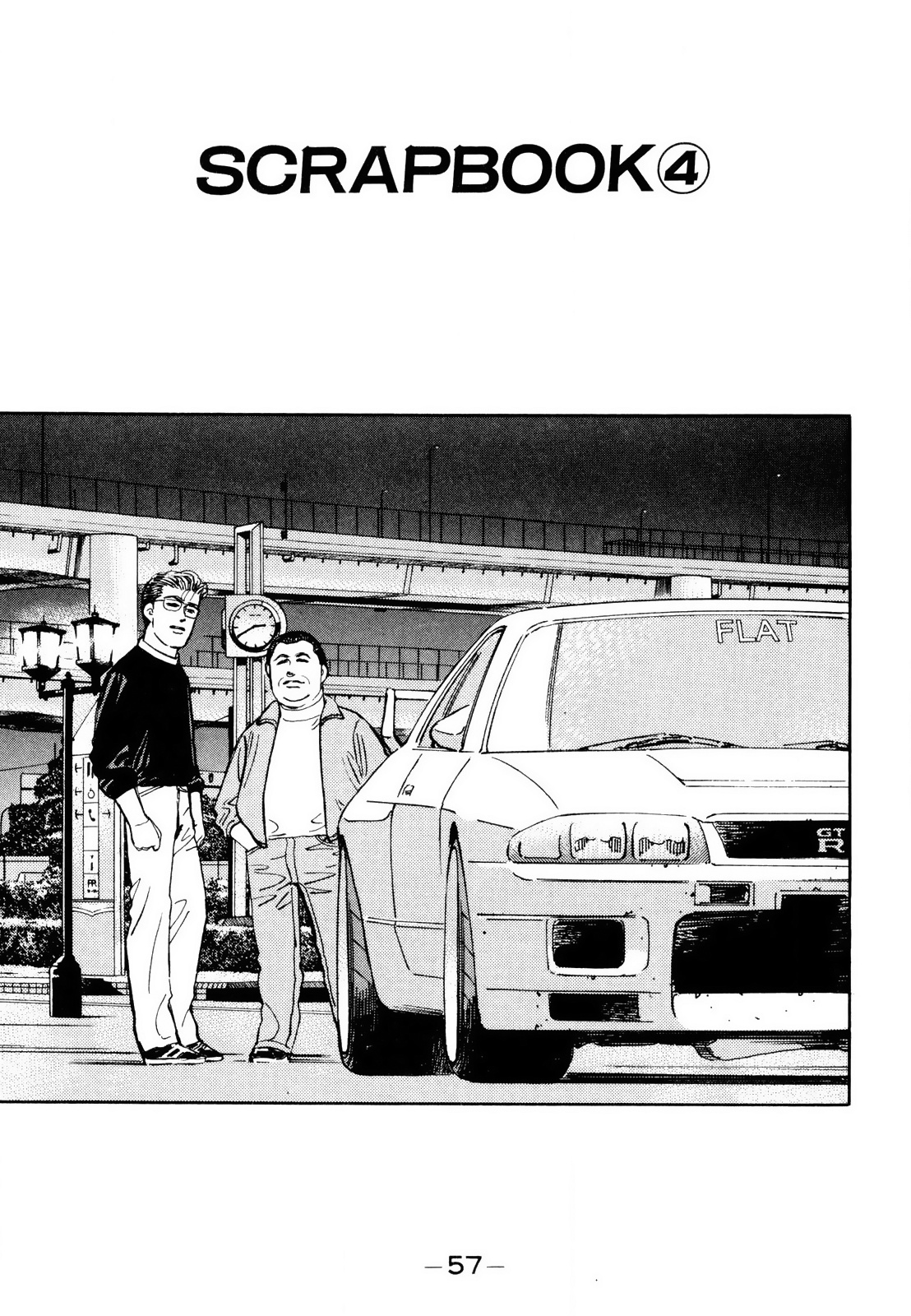 Wangan Midnight - Vol.14 Chapter 164: Scrapbook ④