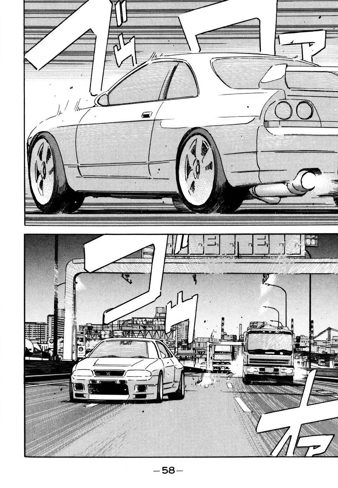 Wangan Midnight - Vol.14 Chapter 164: Scrapbook ④