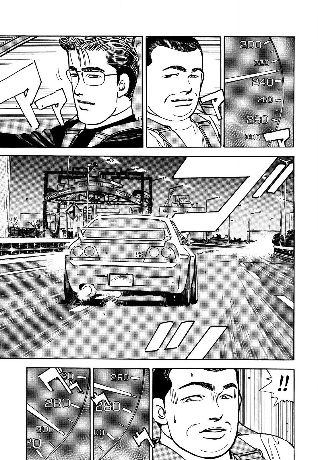 Wangan Midnight - Vol.14 Chapter 164: Scrapbook ④