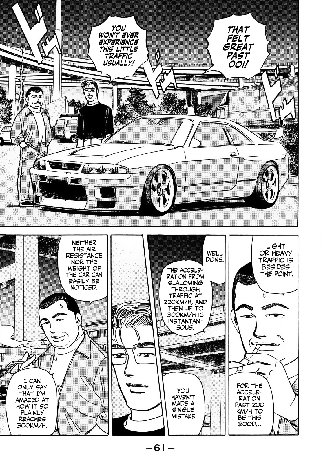 Wangan Midnight - Vol.14 Chapter 164: Scrapbook ④