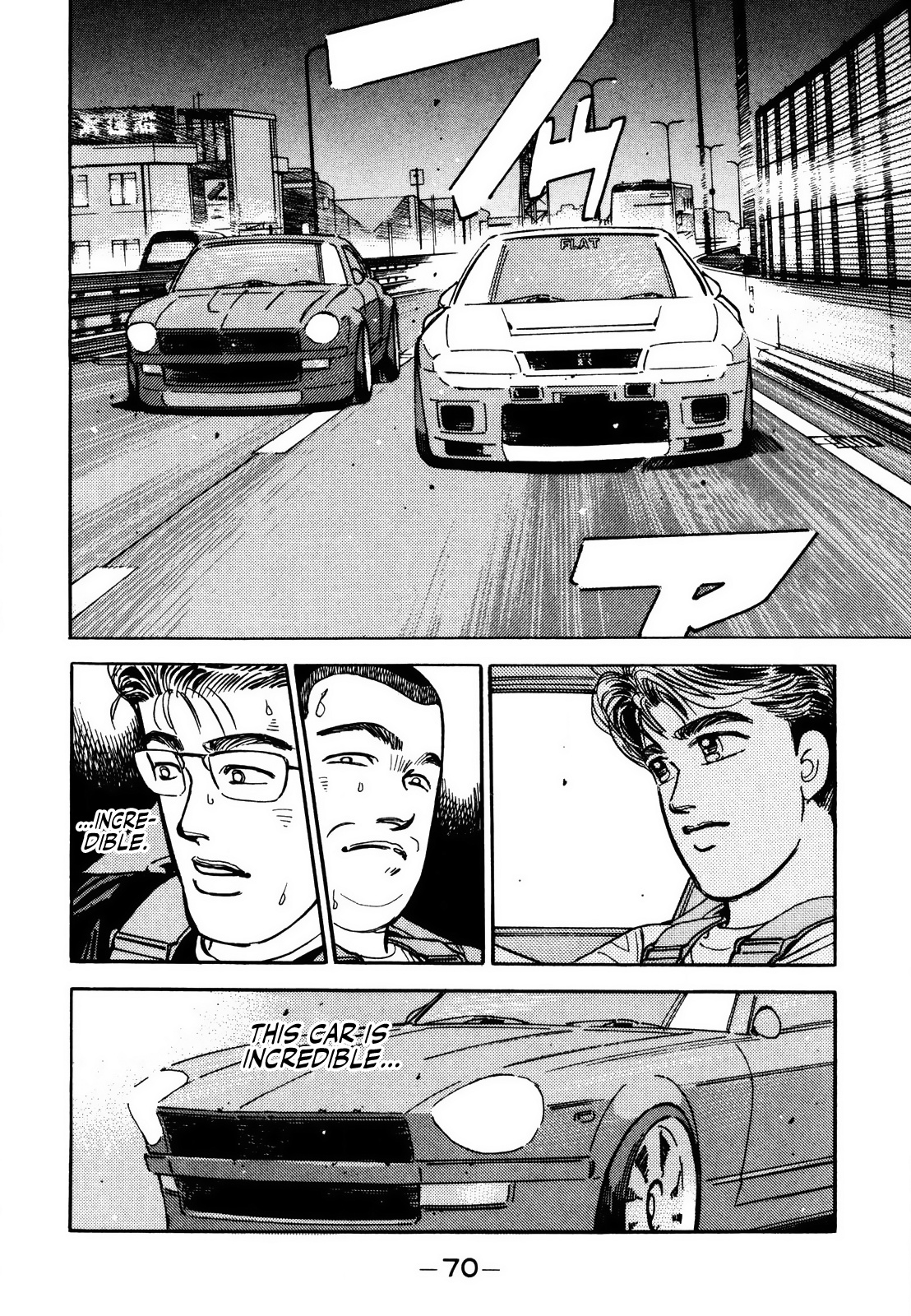 Wangan Midnight - Vol.14 Chapter 164: Scrapbook ④