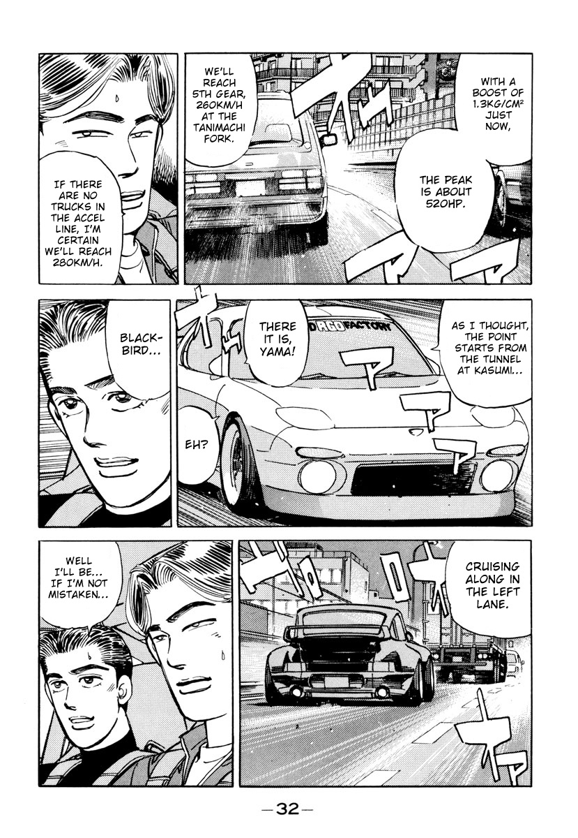 Wangan Midnight - Vol.8 Chapter 82: Akasaka Straight ②