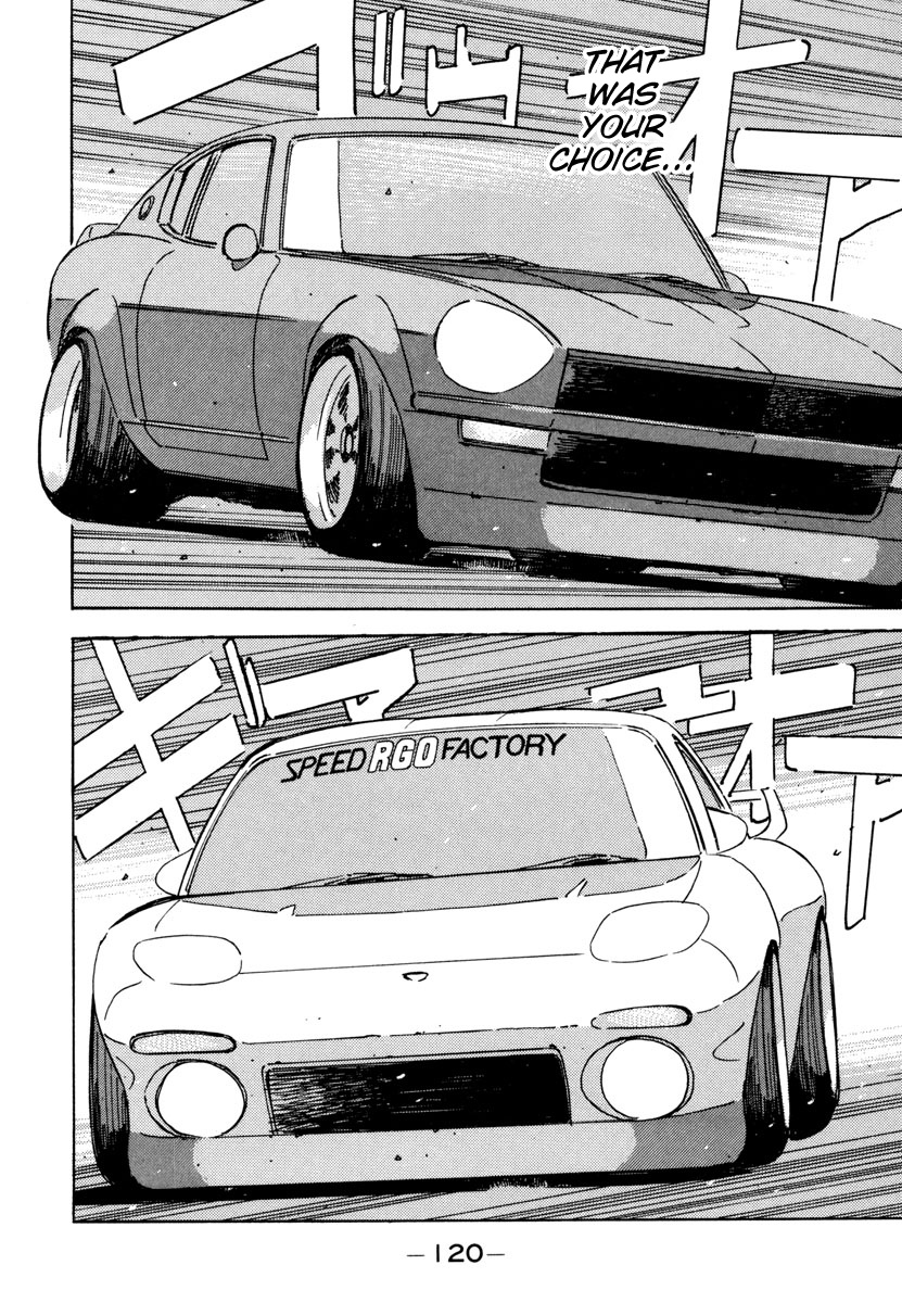 Wangan Midnight - Vol.7 Chapter 74: C1 ②