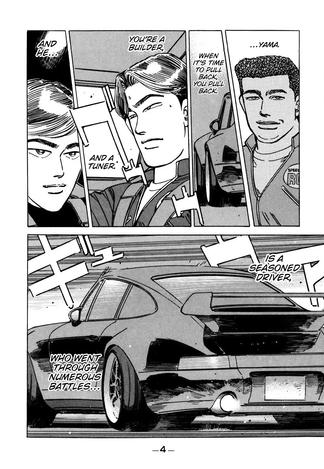 Wangan Midnight - Chapter 118: Shoot ⑥