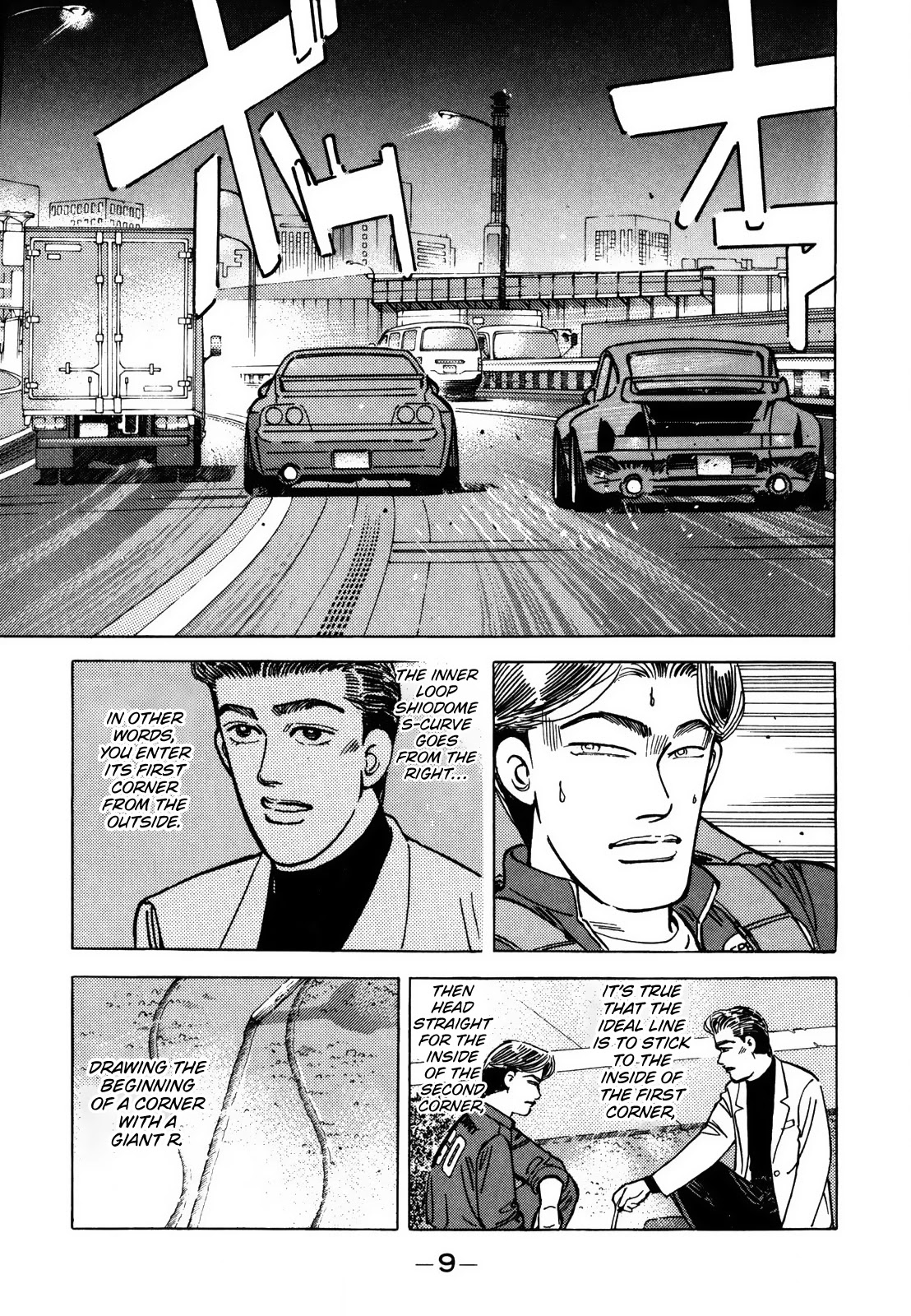 Wangan Midnight - Chapter 118: Shoot ⑥