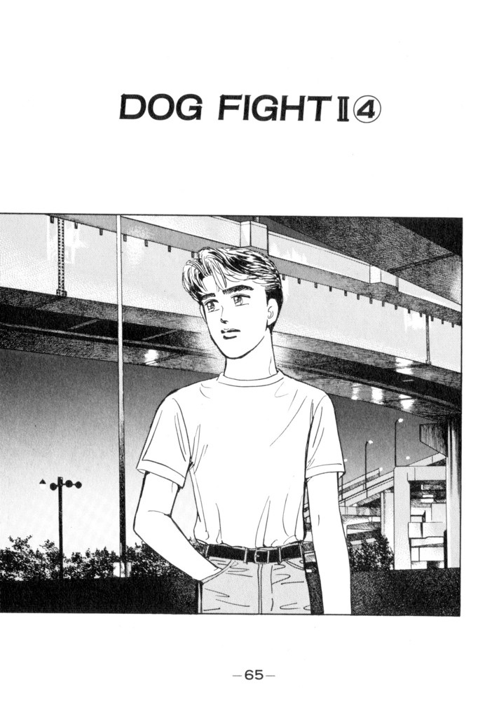 Wangan Midnight - Chapter 49: Dog Fight Ii ④