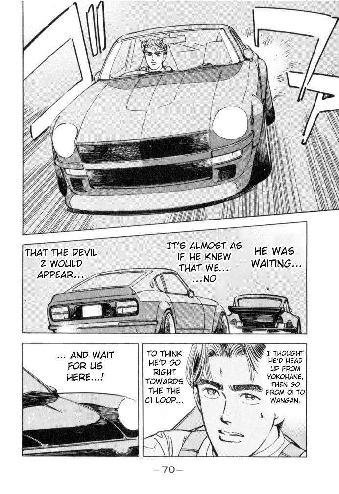 Wangan Midnight - Chapter 49: Dog Fight Ii ④