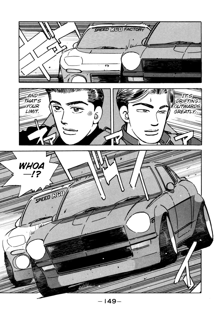 Wangan Midnight - Vol.7 Chapter 76: C1 ④