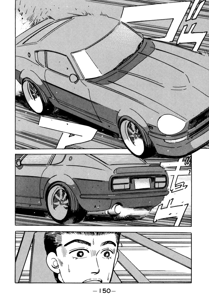 Wangan Midnight - Vol.7 Chapter 76: C1 ④