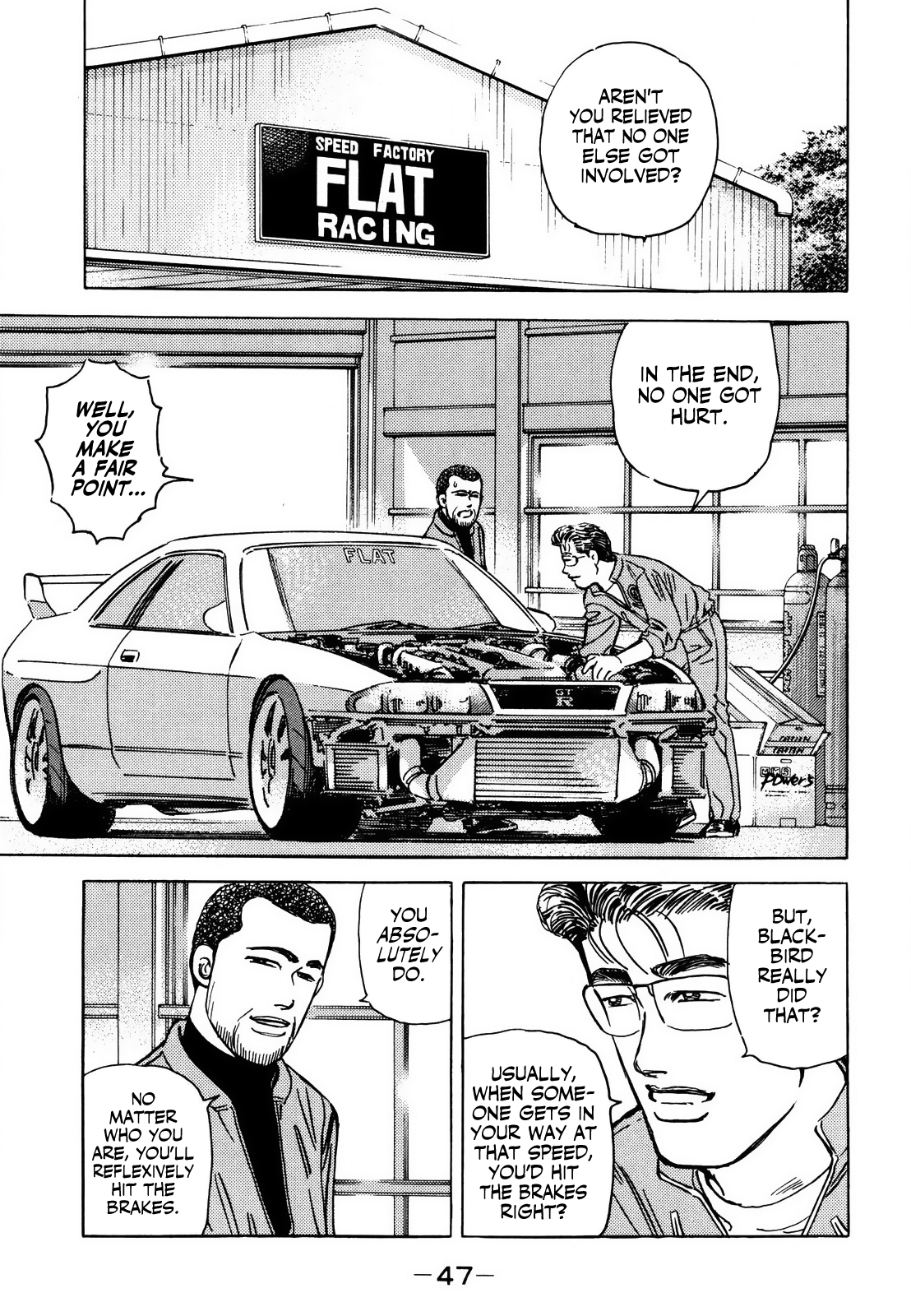 Wangan Midnight - Vol.14 Chapter 163: Scrapbook ③