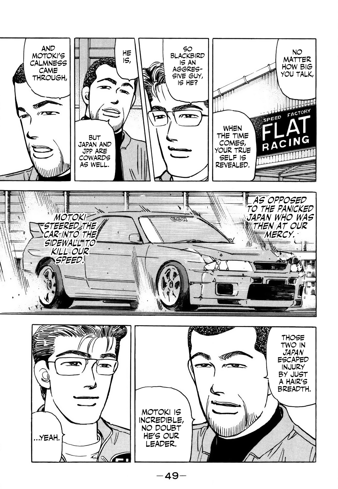 Wangan Midnight - Vol.14 Chapter 163: Scrapbook ③