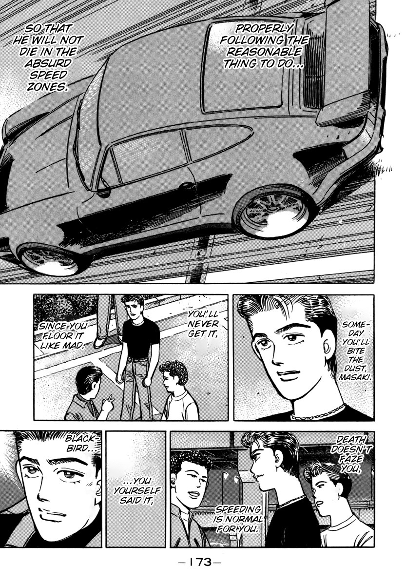 Wangan Midnight - Vol.7 Chapter 77: C1 ⑤