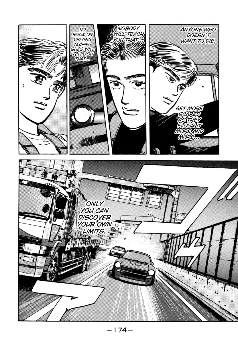 Wangan Midnight - Vol.7 Chapter 77: C1 ⑤