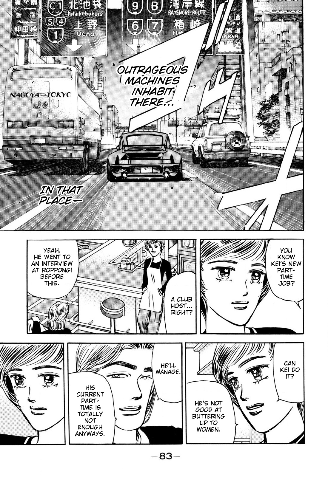 Wangan Midnight - Vol.9 Chapter 97: New Loop ③