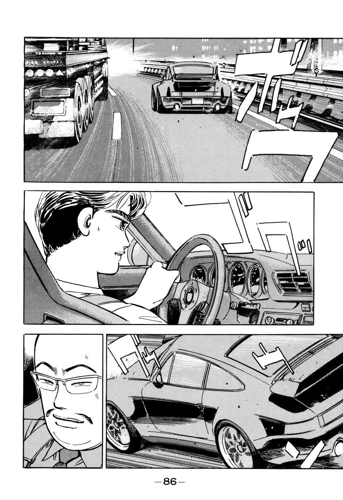 Wangan Midnight - Vol.9 Chapter 97: New Loop ③