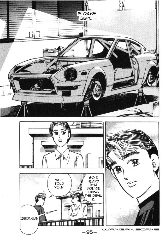 Wangan Midnight - Chapter 39 V2 : Series 12 - Resurrection ①