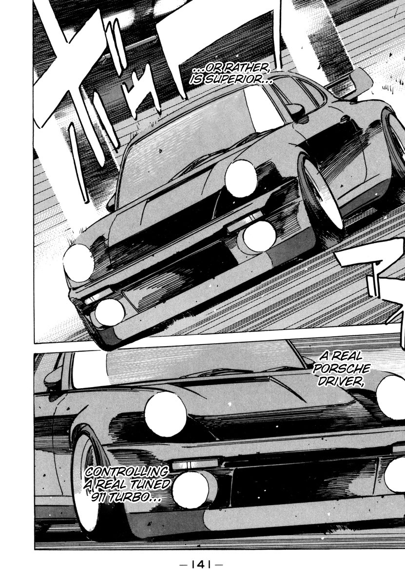 Wangan Midnight - Vol.7 Chapter 75: C1 ③