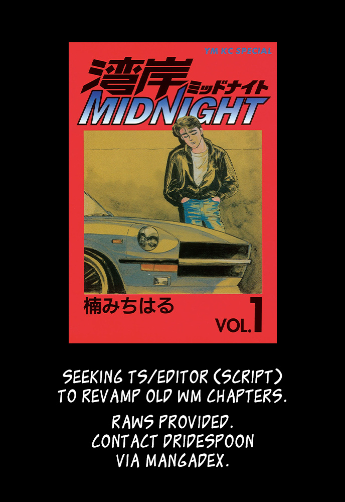 Wangan Midnight - Vol.9 Chapter 96: New Loop ②