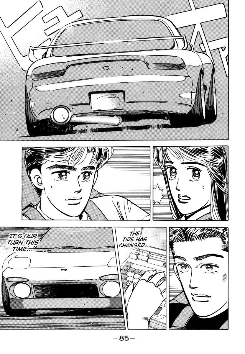 Wangan Midnight - Vol.7 Chapter 73: C1 ①