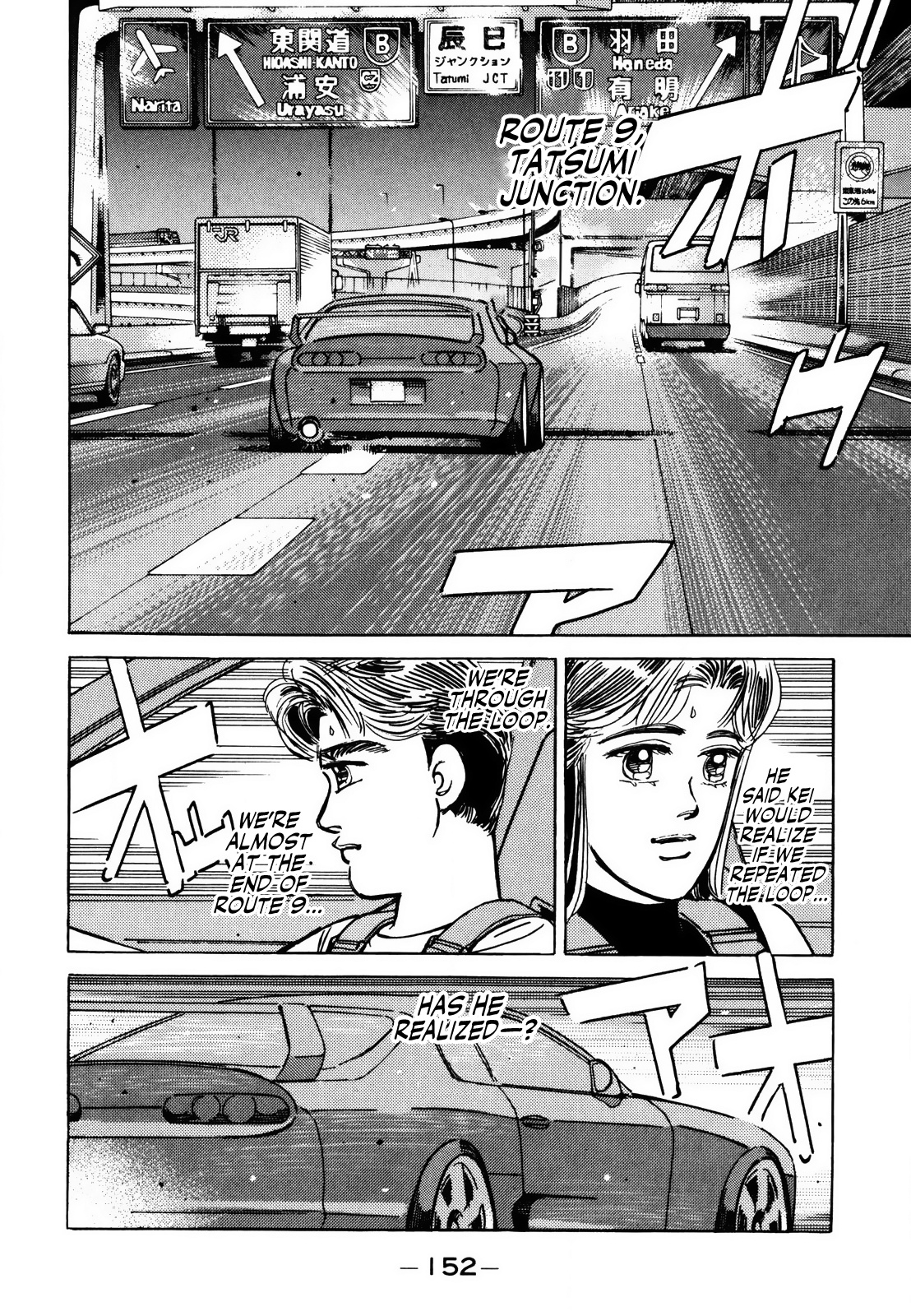 Wangan Midnight - Vol.12 Chapter 142: Monster Machine ⑤