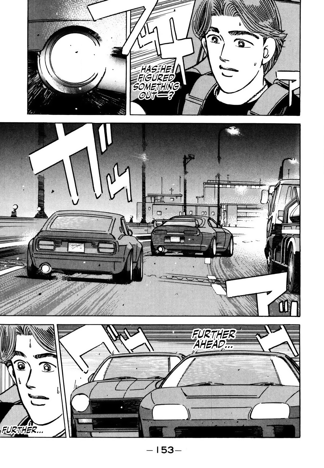 Wangan Midnight - Vol.12 Chapter 142: Monster Machine ⑤