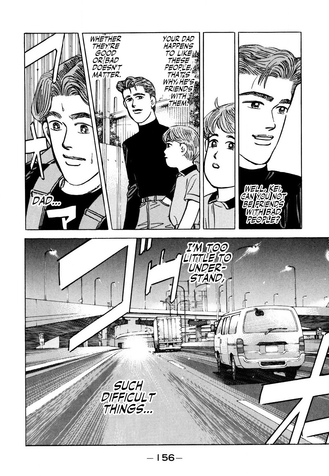 Wangan Midnight - Vol.12 Chapter 142: Monster Machine ⑤