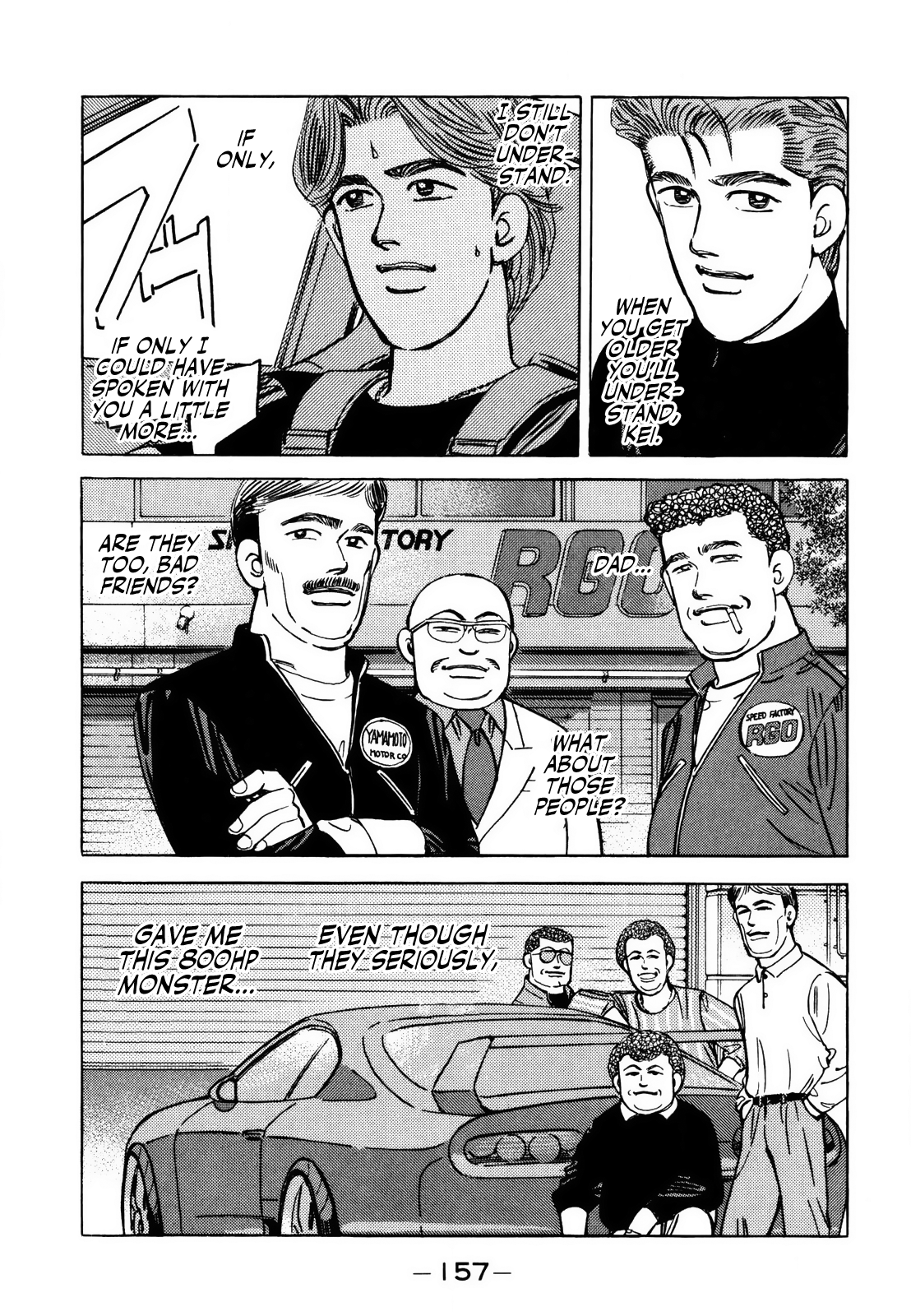 Wangan Midnight - Vol.12 Chapter 142: Monster Machine ⑤