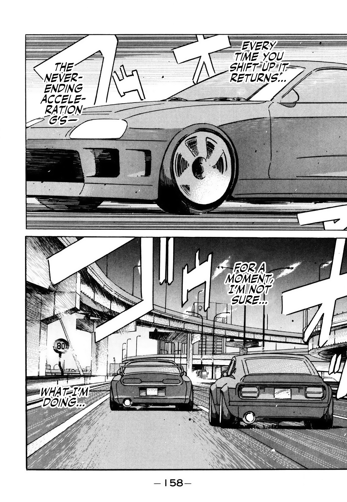 Wangan Midnight - Vol.12 Chapter 142: Monster Machine ⑤