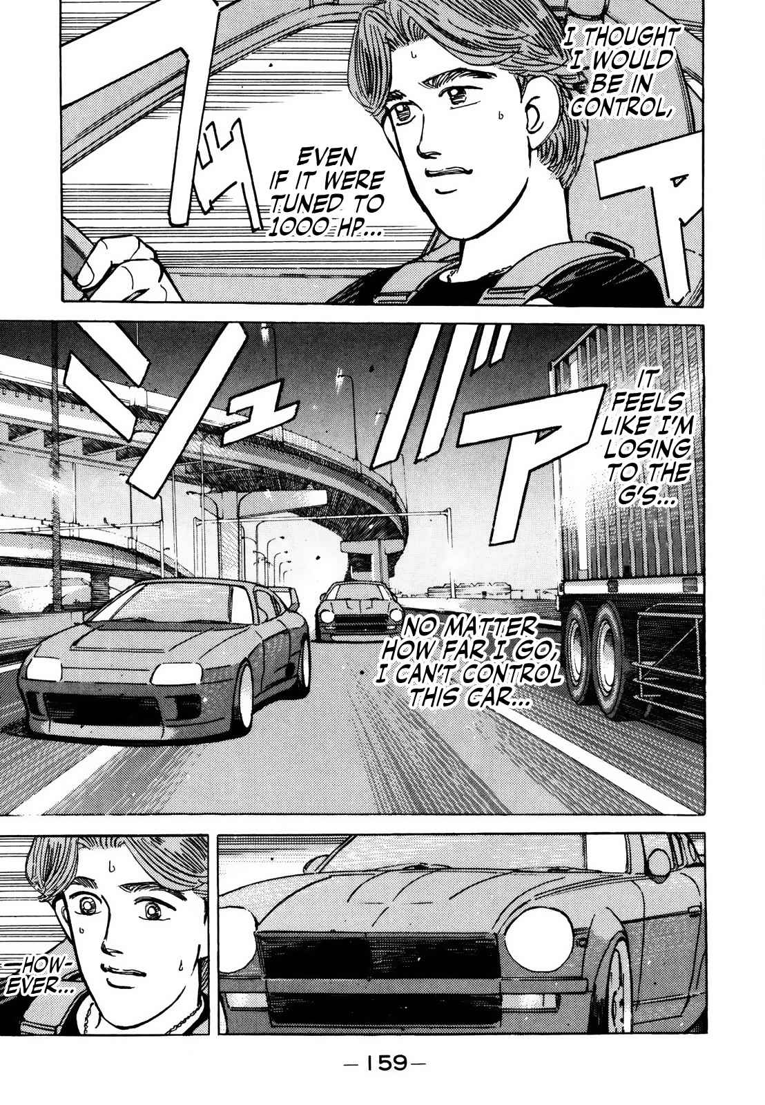 Wangan Midnight - Vol.12 Chapter 142: Monster Machine ⑤