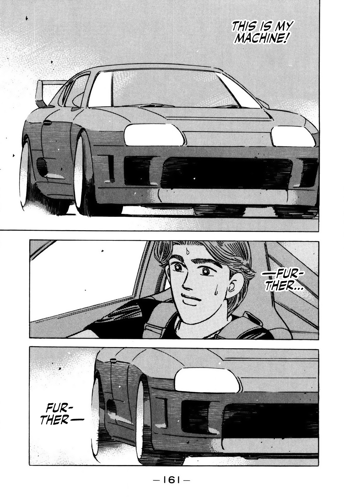 Wangan Midnight - Vol.12 Chapter 142: Monster Machine ⑤