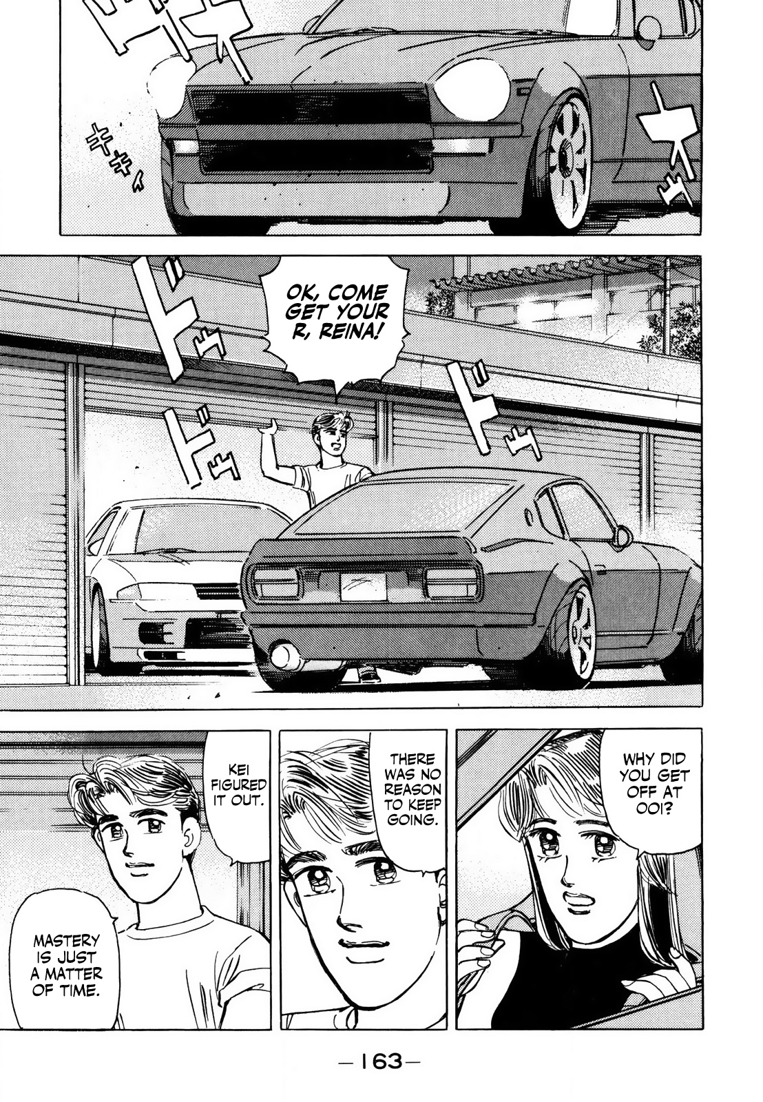 Wangan Midnight - Vol.12 Chapter 142: Monster Machine ⑤