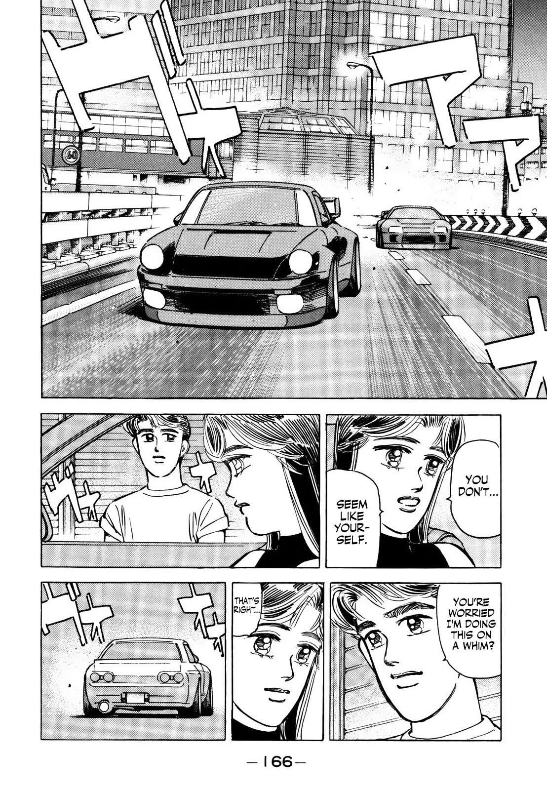 Wangan Midnight - Vol.12 Chapter 142: Monster Machine ⑤