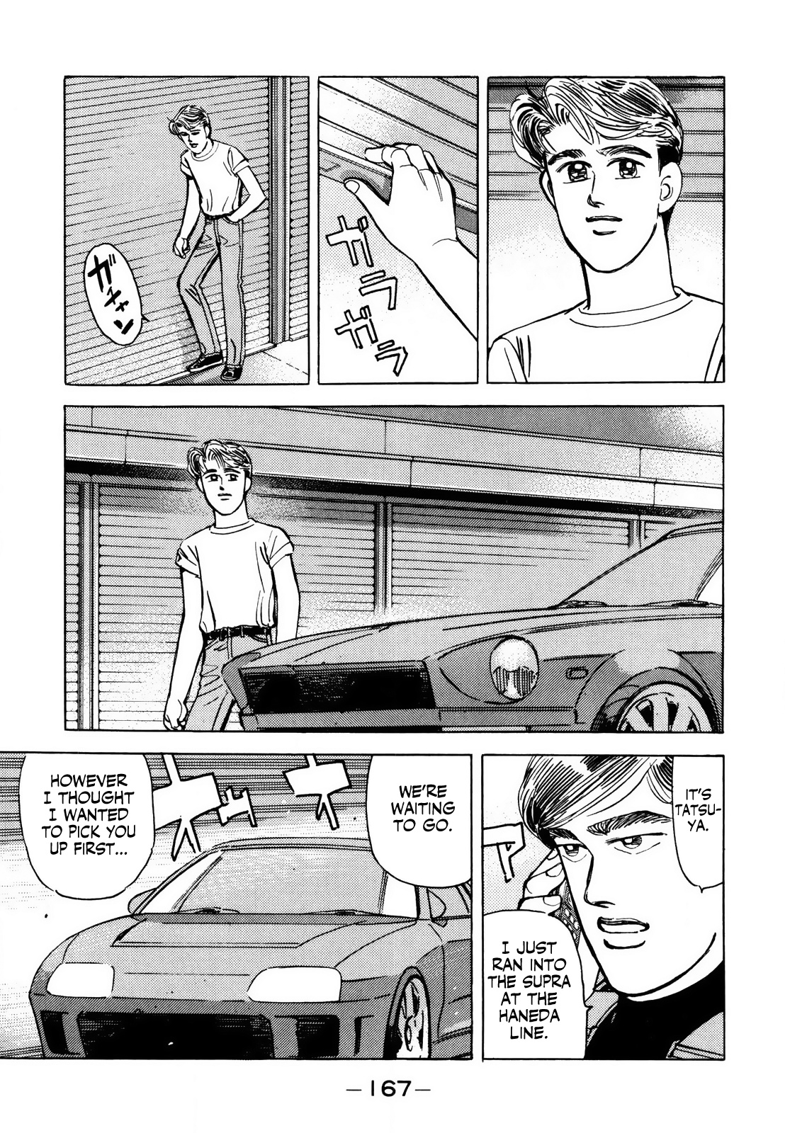 Wangan Midnight - Vol.12 Chapter 142: Monster Machine ⑤