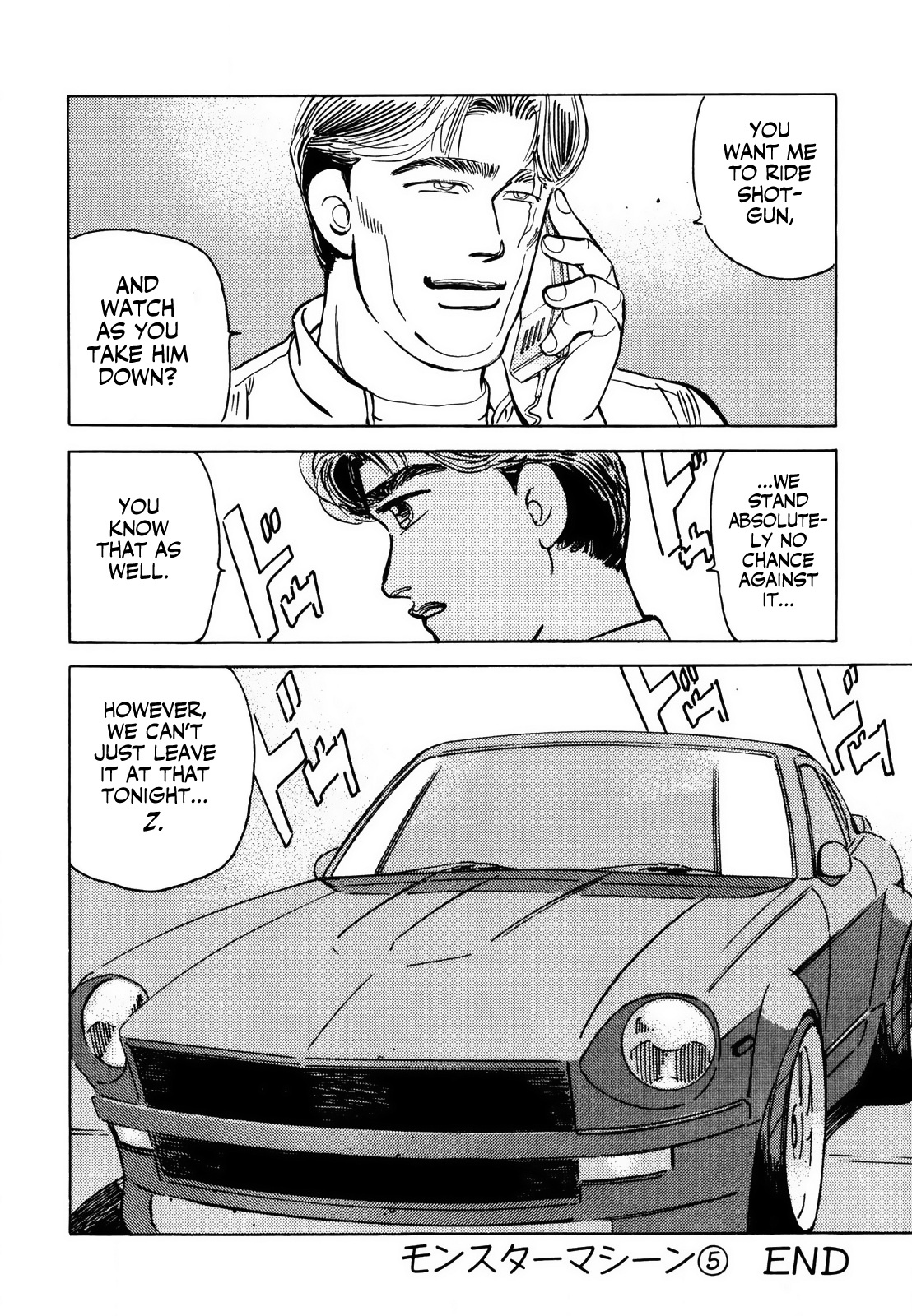 Wangan Midnight - Vol.12 Chapter 142: Monster Machine ⑤