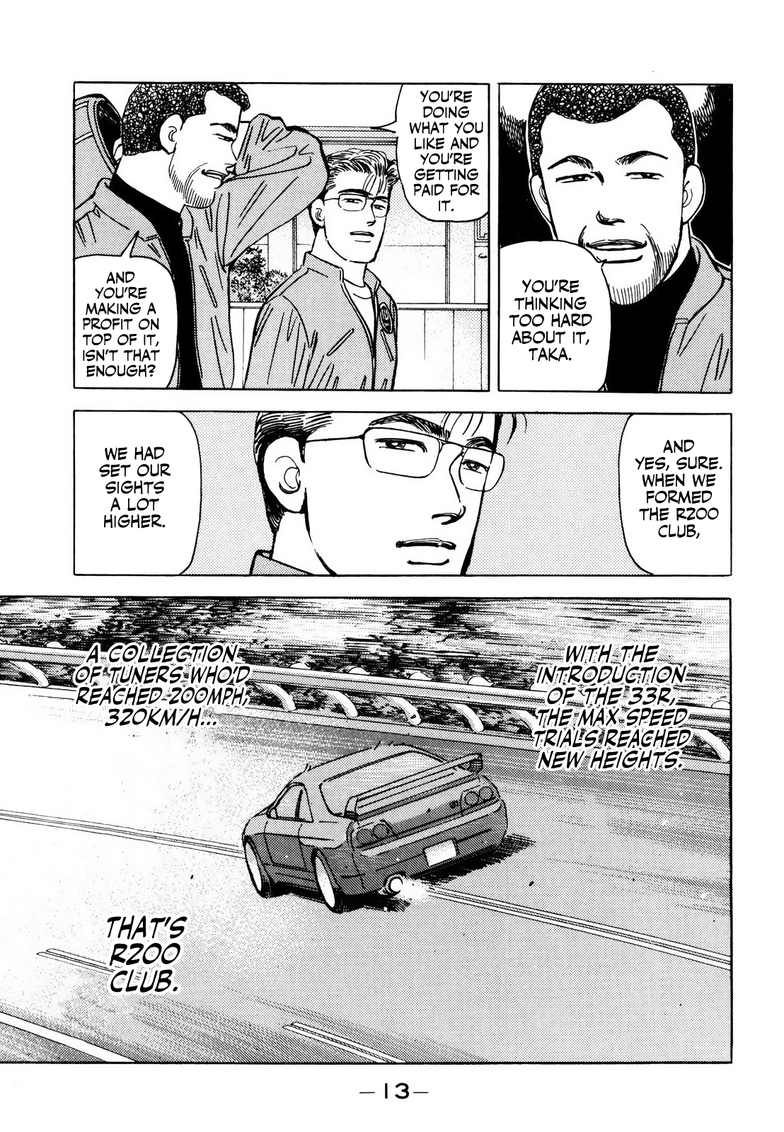 Wangan Midnight - Vol.14 Chapter 161: Scrapbook ①