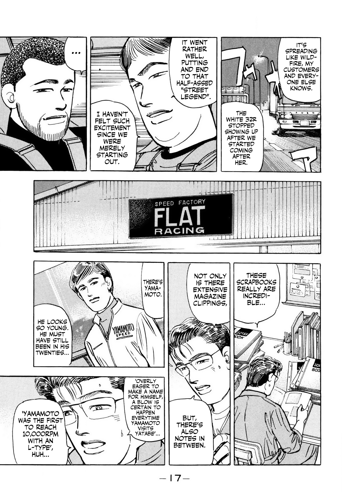 Wangan Midnight - Vol.14 Chapter 161: Scrapbook ①