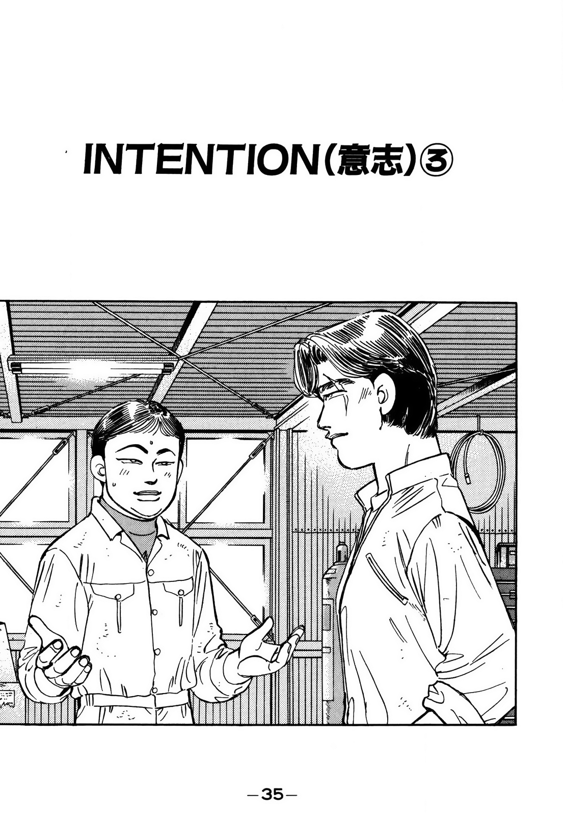 Wangan Midnight - Vol.13 Chapter 149: Intention ③