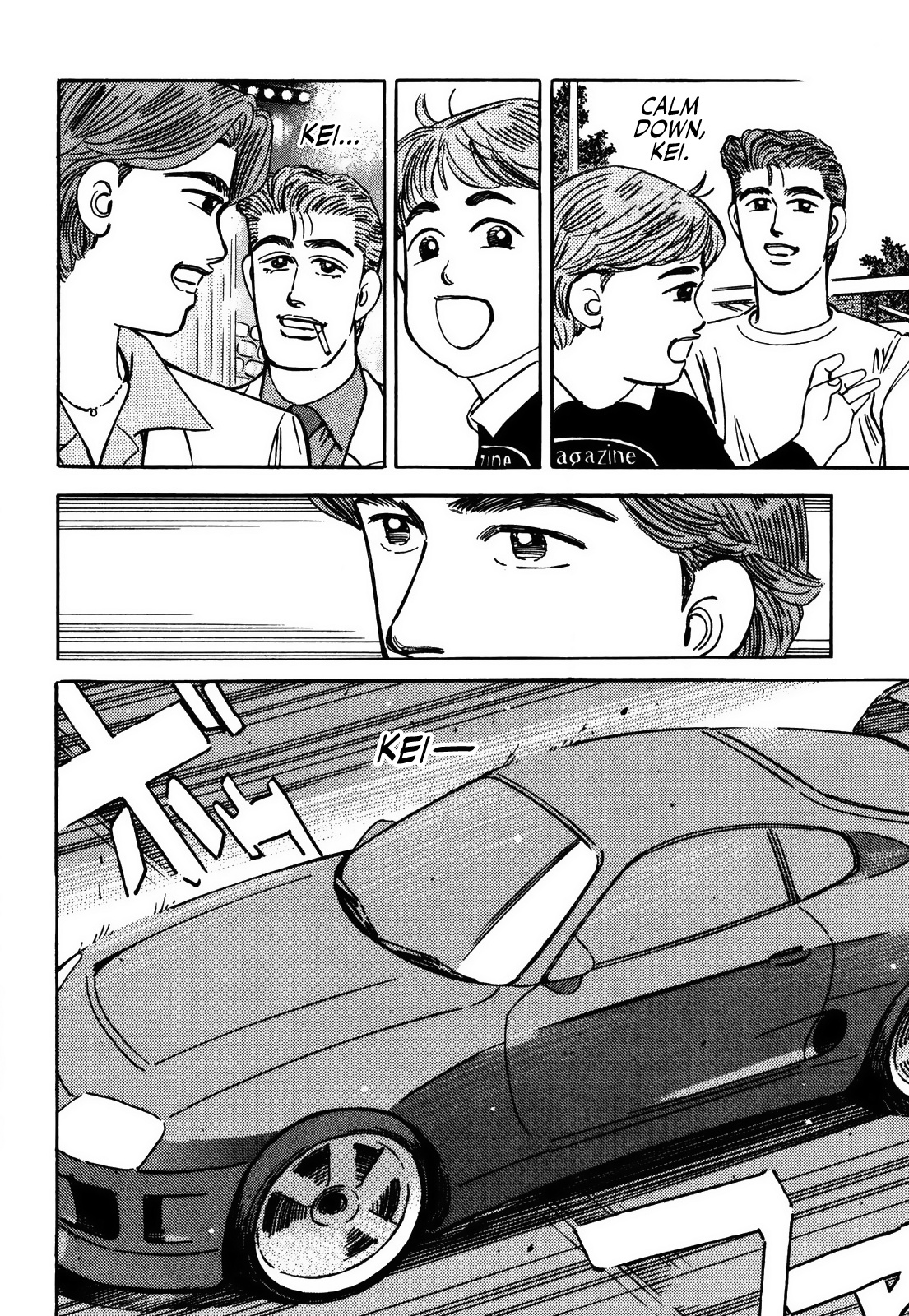 Wangan Midnight - Vol.13 Chapter 149: Intention ③