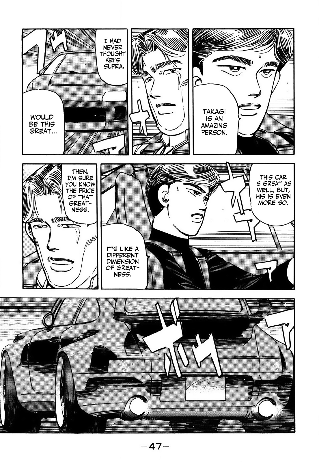 Wangan Midnight - Vol.13 Chapter 149: Intention ③